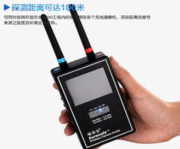 蒙城手持式无线摄像头探测器